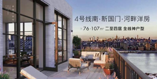 北京热搜丨和悦春风售楼处官方发布！和悦春风24小时售楼处电话！