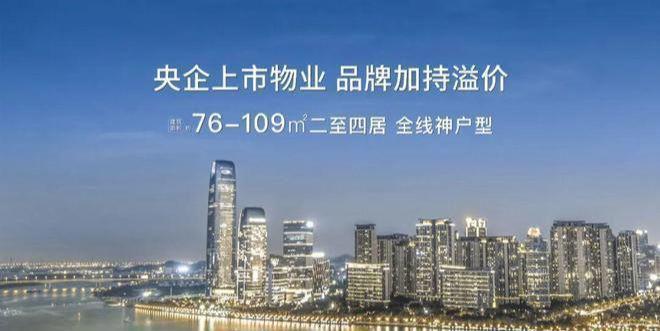 北京热搜丨和悦春风售楼处官方发布！和悦春风24小时售楼处电话！(图5)