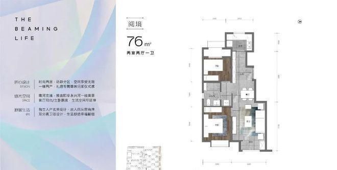 北京热搜丨和悦春风售楼处官方发布！和悦春风24小时售楼处电话！(图8)