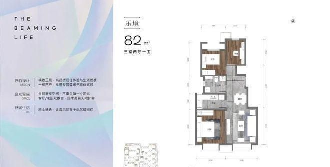 北京热搜丨和悦春风售楼处官方发布！和悦春风24小时售楼处电话！(图9)