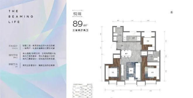 北京热搜丨和悦春风售楼处官方发布！和悦春风24小时售楼处电话！(图11)