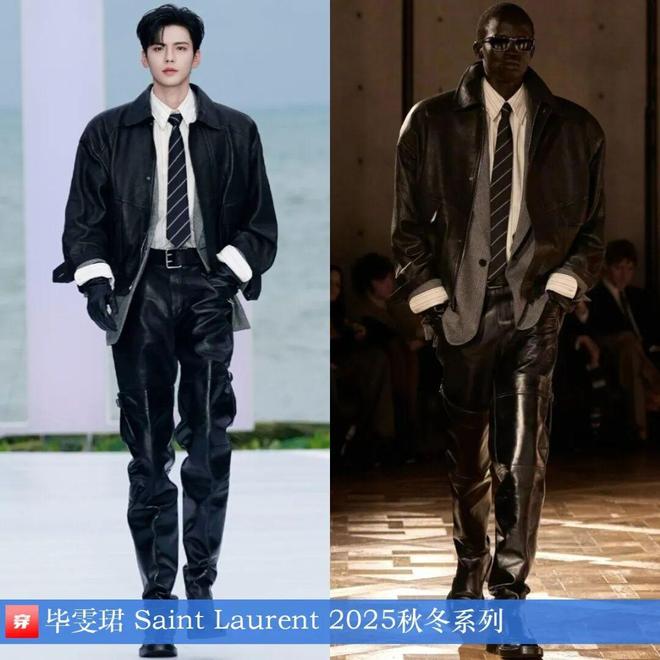 明星穿什么1029：杨幂、李沁、马思纯、白鹿、李宇春、林允、毛晓彤、刘涛(图7)