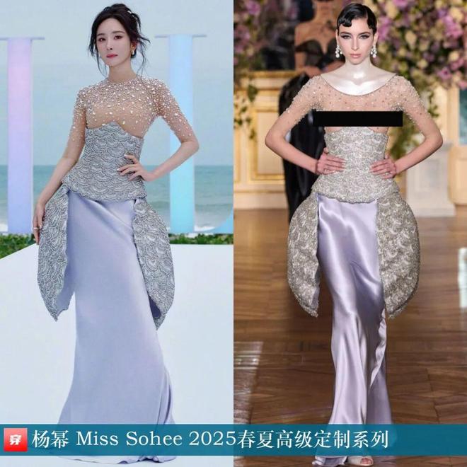 明星穿什么1029：杨幂、李沁、马思纯、白鹿、李宇春、林允、毛晓彤、刘涛(图9)