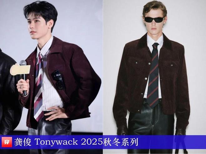 明星穿什么1029：杨幂、李沁、马思纯、白鹿、李宇春、林允、毛晓彤、刘涛(图2)