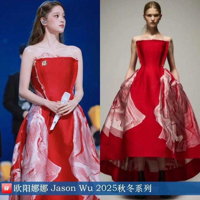 明星穿什么1029：杨幂、李沁、马思纯、白鹿、李宇春、林允、毛晓彤、刘涛(图4)