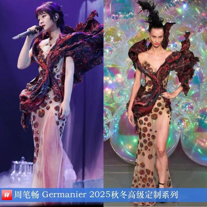 明星穿什么1029：杨幂、李沁、马思纯、白鹿、李宇春、林允、毛晓彤、刘涛(图8)