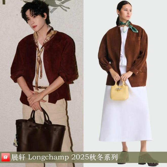 明星穿什么1029：杨幂、李沁、马思纯、白鹿、李宇春、林允、毛晓彤、刘涛(图20)