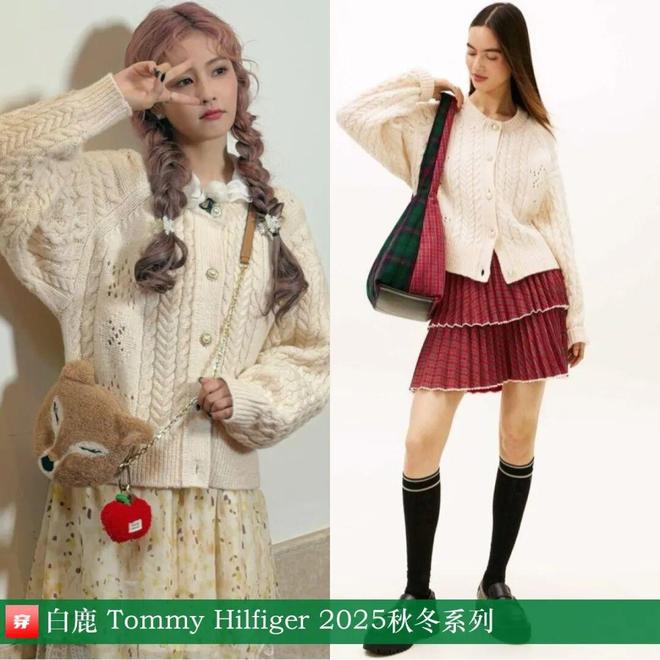 明星穿什么1029：杨幂、李沁、马思纯、白鹿、李宇春、林允、毛晓彤、刘涛(图15)