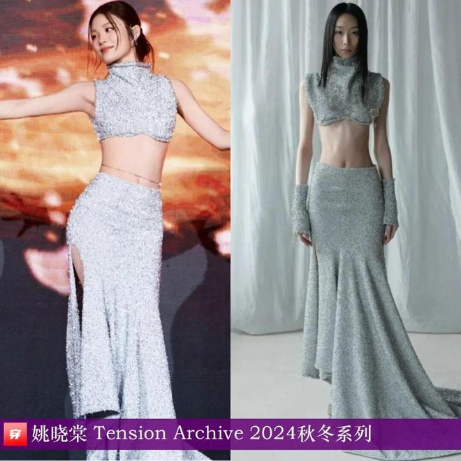 明星穿什么1029：杨幂、李沁、马思纯、白鹿、李宇春、林允、毛晓彤、刘涛(图22)