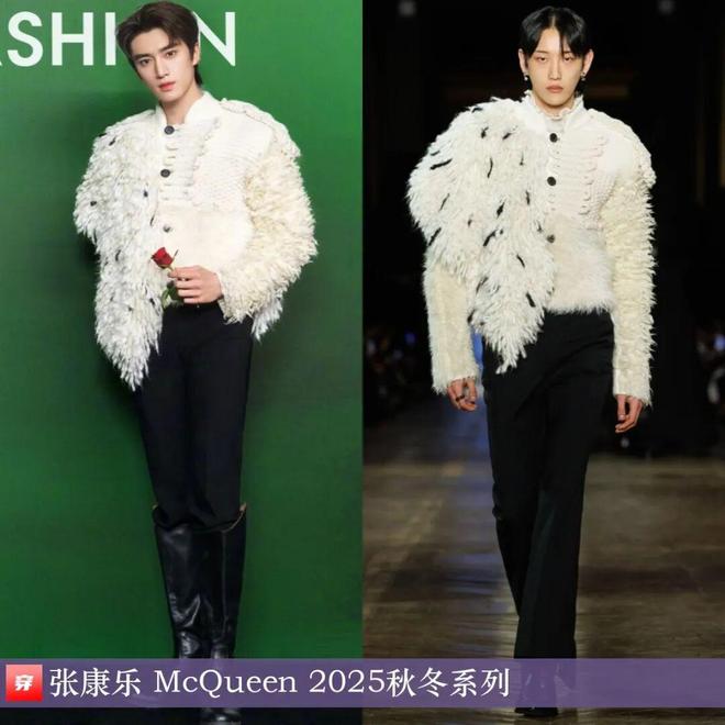 明星穿什么1029：杨幂、李沁、马思纯、白鹿、李宇春、林允、毛晓彤、刘涛(图16)