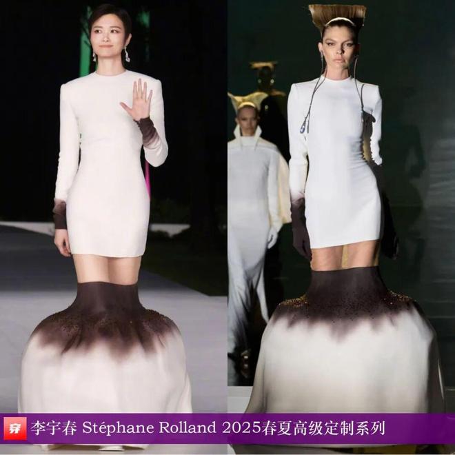 明星穿什么1029：杨幂、李沁、马思纯、白鹿、李宇春、林允、毛晓彤、刘涛(图18)