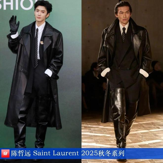 明星穿什么1029：杨幂、李沁、马思纯、白鹿、李宇春、林允、毛晓彤、刘涛(图19)