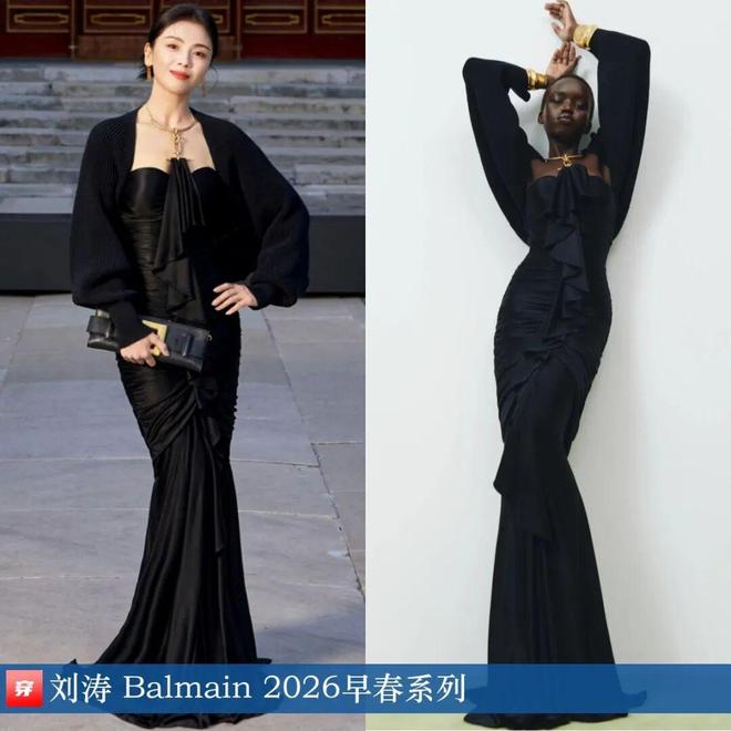 明星穿什么1029：杨幂、李沁、马思纯、白鹿、李宇春、林允、毛晓彤、刘涛(图14)