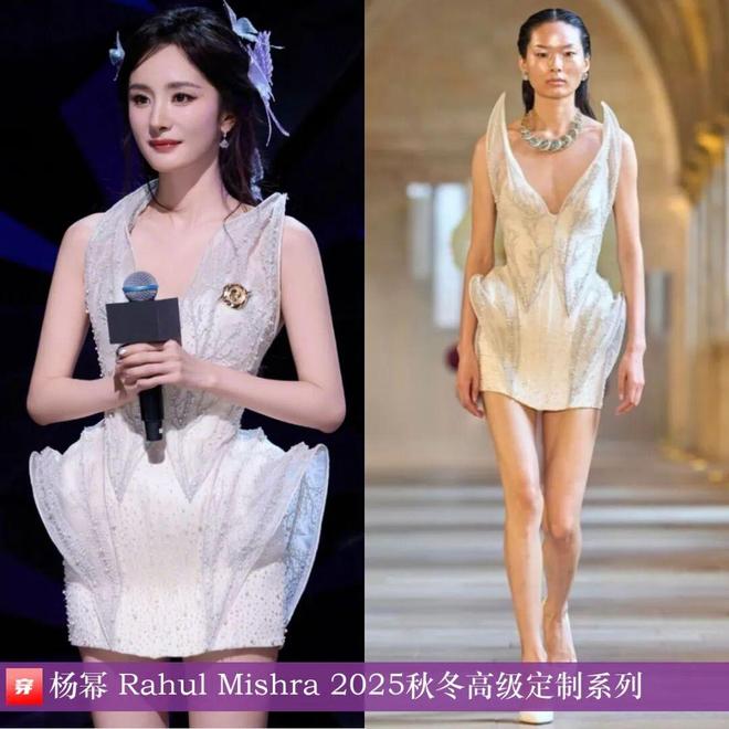 明星穿什么1029：杨幂、李沁、马思纯、白鹿、李宇春、林允、毛晓彤、刘涛(图26)