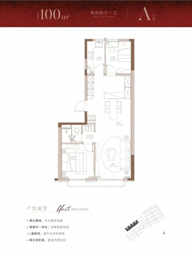 盛大开幕@信达信安里售楼处官方发布:信达信安里执掌未来潮流消费(图12)