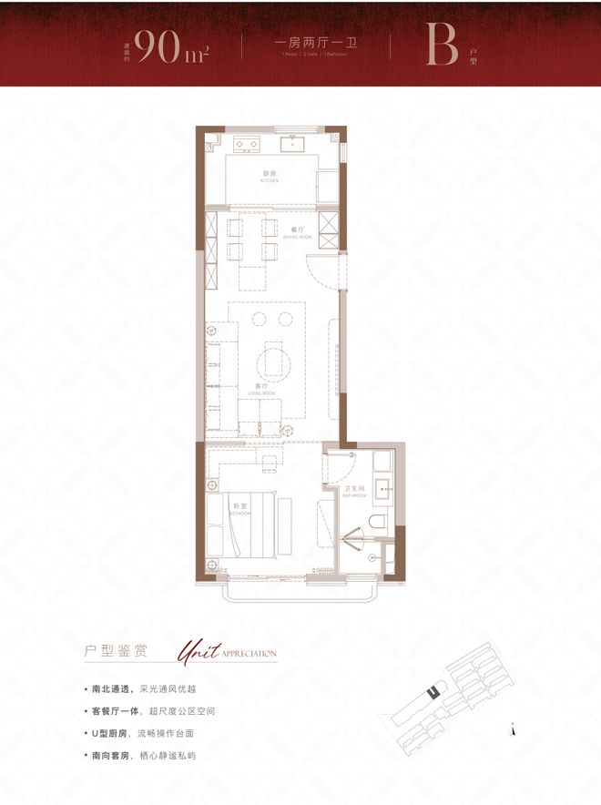 盛大开幕@信达信安里售楼处官方发布:信达信安里执掌未来潮流消费(图11)