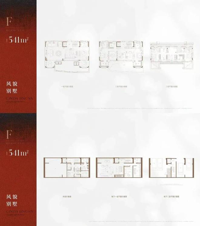 盛大开幕@信达信安里售楼处官方发布:信达信安里执掌未来潮流消费(图26)