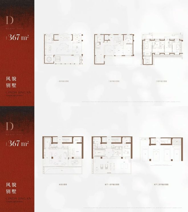 盛大开幕@信达信安里售楼处官方发布:信达信安里执掌未来潮流消费(图25)