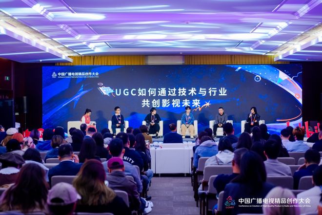 当犀鸟唤醒犀牛——B站沙龙纵论UGC如何重塑影视的星辰与大海(图4)