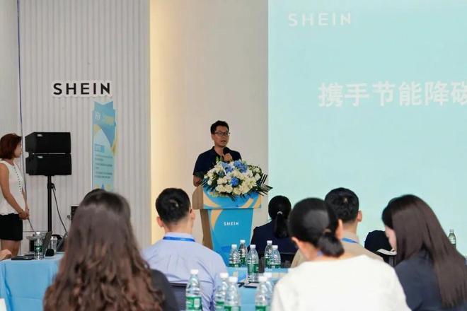 全球市场反哺国内供应链的SHEIN样本(图4)