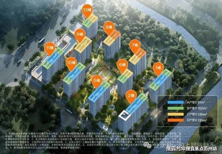 保利虹桥和颂 (售楼处) -保利虹桥和颂销售中心-环境-户型 - 价格 地址楼盘详情-配套-电话-交房时间-配套-售楼处电话-交房时间(图3)