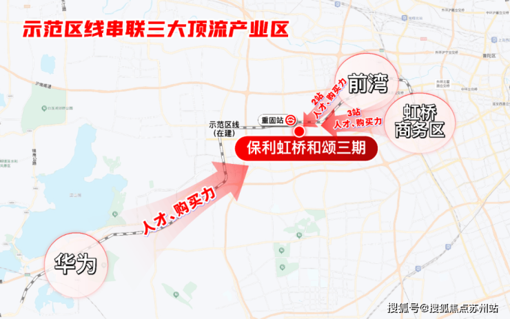 保利虹桥和颂 (售楼处) -保利虹桥和颂销售中心-环境-户型 - 价格 地址楼盘详情-配套-电话-交房时间-配套-售楼处电话-交房时间(图12)