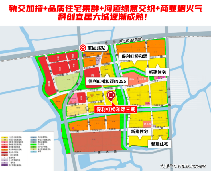 保利虹桥和颂 (售楼处) -保利虹桥和颂销售中心-环境-户型 - 价格 地址楼盘详情-配套-电话-交房时间-配套-售楼处电话-交房时间(图14)