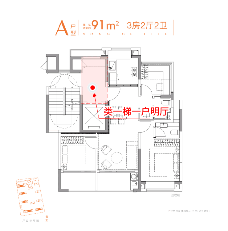 保利虹桥和颂 (售楼处) -保利虹桥和颂销售中心-环境-户型 - 价格 地址楼盘详情-配套-电话-交房时间-配套-售楼处电话-交房时间(图18)