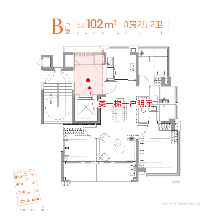 保利虹桥和颂 (售楼处) -保利虹桥和颂销售中心-环境-户型 - 价格 地址楼盘详情-配套-电话-交房时间-配套-售楼处电话-交房时间(图19)