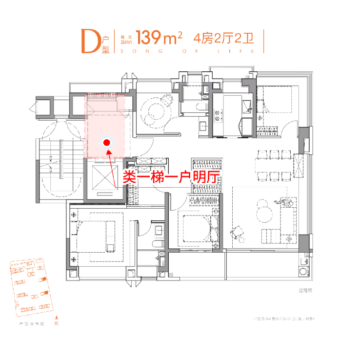 保利虹桥和颂 (售楼处) -保利虹桥和颂销售中心-环境-户型 - 价格 地址楼盘详情-配套-电话-交房时间-配套-售楼处电话-交房时间(图22)