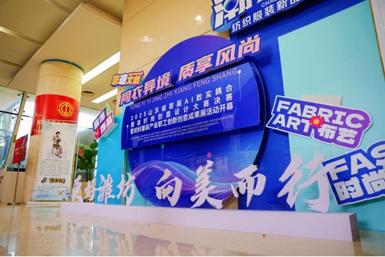 千年技艺“织”入AI芯从一场纺织服装盛会看产业升级