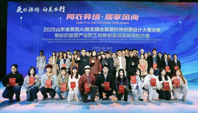 千年技艺“织”入AI芯从一场纺织服装盛会看产业升级(图6)