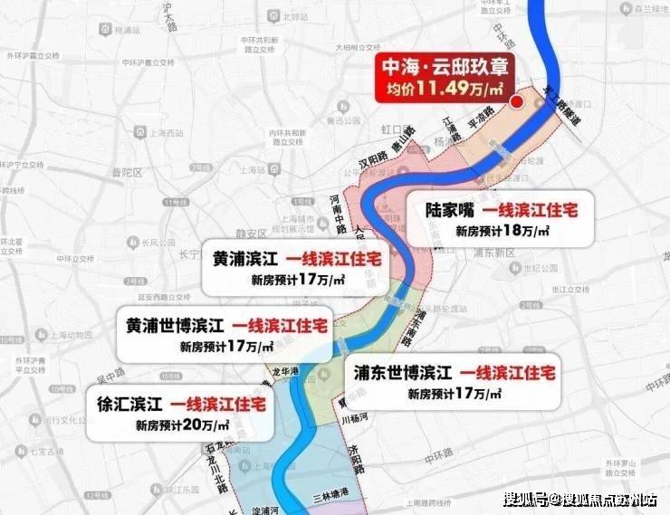 中海云邸玖章售楼处│中海云邸玖章 (营销中心) 官网 - 2025 销售中心 (售楼处)- 楼盘欢迎您 价格 户型 地址环境配套交房时间电话(图7)