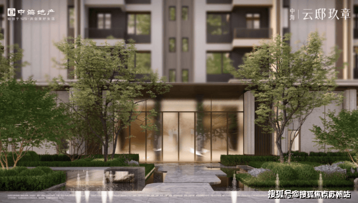 中海云邸玖章售楼处│中海云邸玖章 (营销中心) 官网 - 2025 销售中心 (售楼处)- 楼盘欢迎您 价格 户型 地址环境配套交房时间电话(图8)