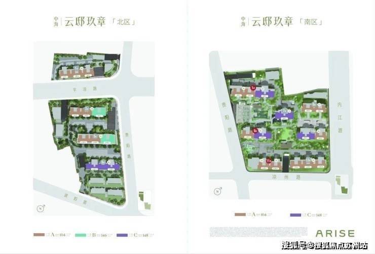 中海云邸玖章售楼处│中海云邸玖章 (营销中心) 官网 - 2025 销售中心 (售楼处)- 楼盘欢迎您 价格 户型 地址环境配套交房时间电话(图11)