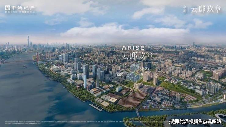 中海云邸玖章售楼处│中海云邸玖章 (营销中心) 官网 - 2025 销售中心 (售楼处)- 楼盘欢迎您 价格 户型 地址环境配套交房时间电话(图10)