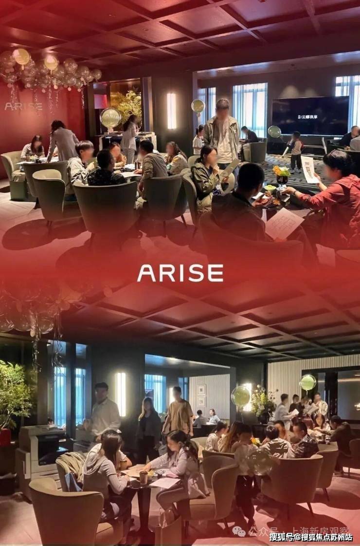 中海云邸玖章售楼处│中海云邸玖章 (营销中心) 官网 - 2025 销售中心 (售楼处)- 楼盘欢迎您 价格 户型 地址环境配套交房时间电话(图14)