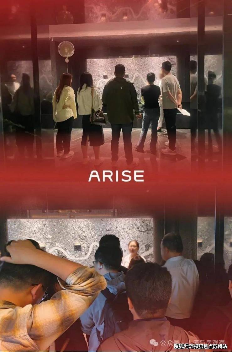 中海云邸玖章售楼处│中海云邸玖章 (营销中心) 官网 - 2025 销售中心 (售楼处)- 楼盘欢迎您 价格 户型 地址环境配套交房时间电话(图13)