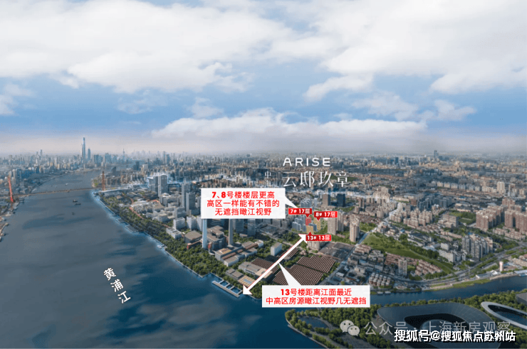 中海云邸玖章售楼处│中海云邸玖章 (营销中心) 官网 - 2025 销售中心 (售楼处)- 楼盘欢迎您 价格 户型 地址环境配套交房时间电话(图15)