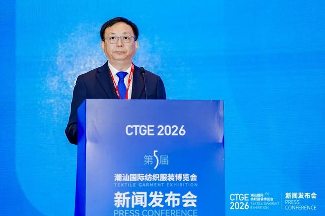 第5届潮汕服博会将于2026年3月举办(图3)