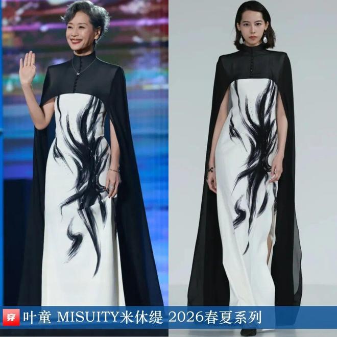 明星穿什么1107：杨紫、刘雯、佟丽娅、杨颖、高圆圆、陈瑶、姚晨(图16)