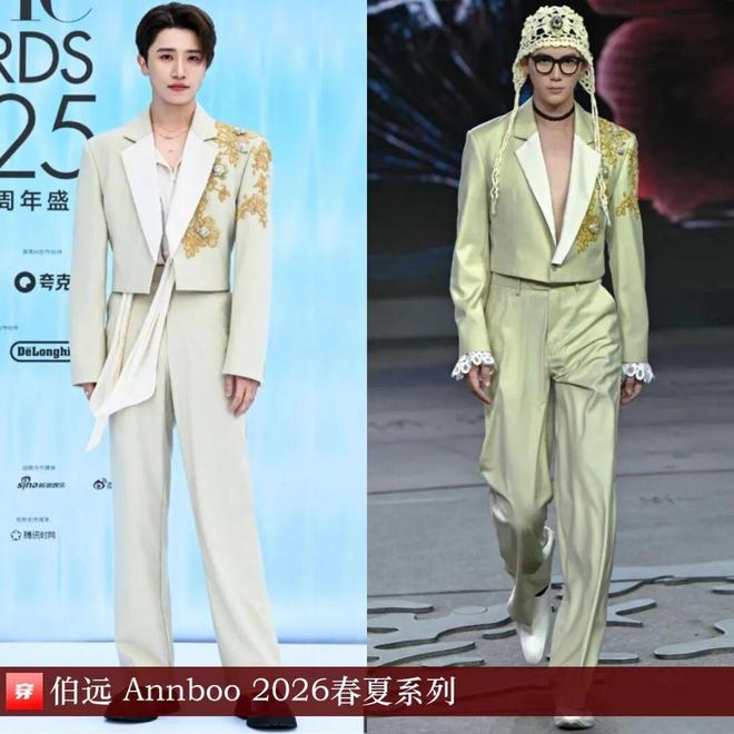 明星穿什么1107：杨紫、刘雯、佟丽娅、杨颖、高圆圆、陈瑶、姚晨(图3)