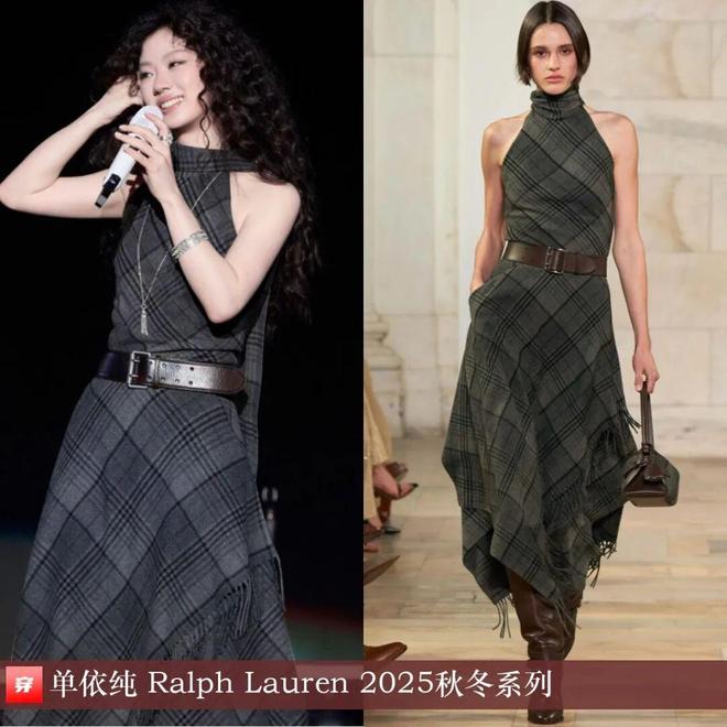 明星穿什么1107：杨紫、刘雯、佟丽娅、杨颖、高圆圆、陈瑶、姚晨(图4)