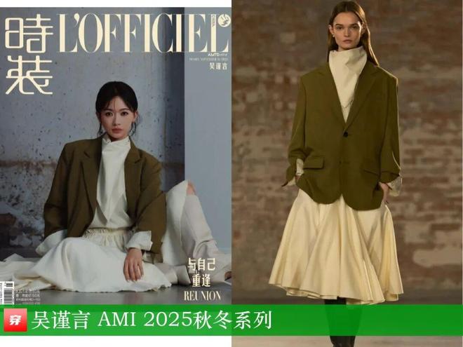 明星穿什么1107：杨紫、刘雯、佟丽娅、杨颖、高圆圆、陈瑶、姚晨(图28)