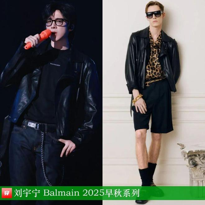 明星穿什么1107：杨紫、刘雯、佟丽娅、杨颖、高圆圆、陈瑶、姚晨(图19)