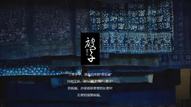 非遗旅游融合创新交流活动 《林栖三十六院：非遗乡村秀场彰显文旅新生态》案例精讲(图3)