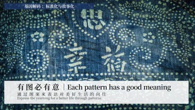 非遗旅游融合创新交流活动 《林栖三十六院：非遗乡村秀场彰显文旅新生态》案例精讲(图13)