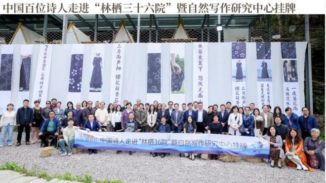 非遗旅游融合创新交流活动 《林栖三十六院：非遗乡村秀场彰显文旅新生态》案例精讲(图14)