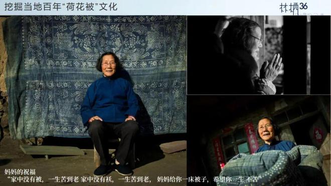 非遗旅游融合创新交流活动 《林栖三十六院：非遗乡村秀场彰显文旅新生态》案例精讲(图11)