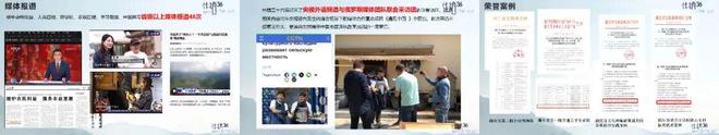 非遗旅游融合创新交流活动 《林栖三十六院：非遗乡村秀场彰显文旅新生态》案例精讲(图22)